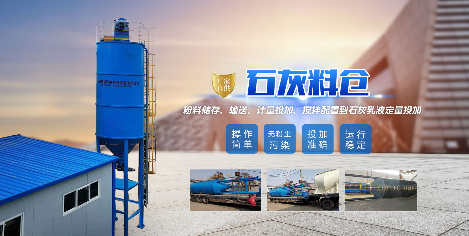 濰坊市巨美防水材料有限公司